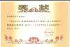 2007鞍鋼新鋼鐵氧氣廠增建35000制氧機部優(yōu)設(shè)計一等
