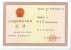 2008冷軋廠新建清洗機組設(shè)計與研究省科技三等