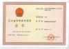 2008冷軋硅鋼廢鹽酸再生工藝技術(shù)研制開發(fā)省科技三等