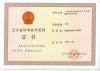 2008一塔式轉(zhuǎn)爐煤氣凈化新工藝及裝置的開發(fā)與研究省科技二等