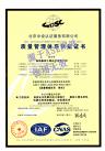 質量管理